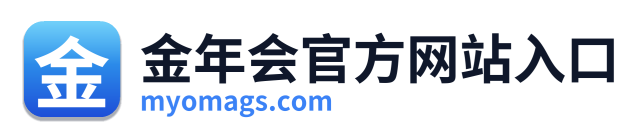 金年会官方网站入口 Logo
